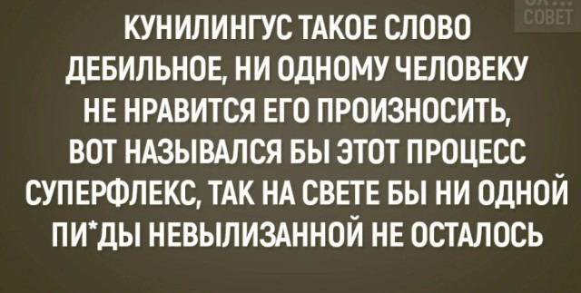 Мой личный опыт: Все “прелести” пьяных знакомств с женщинами