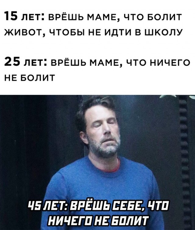 Весёлый полтишок 10.10.23