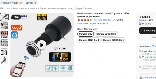 Юля, такая Юля