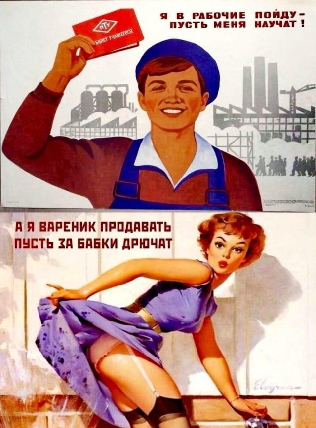 Девочки должны рожать!