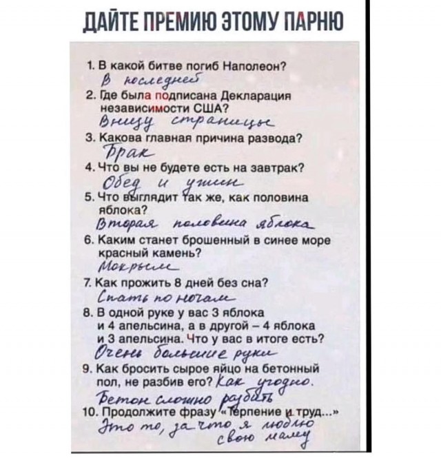 Отряд быстрого деградирования