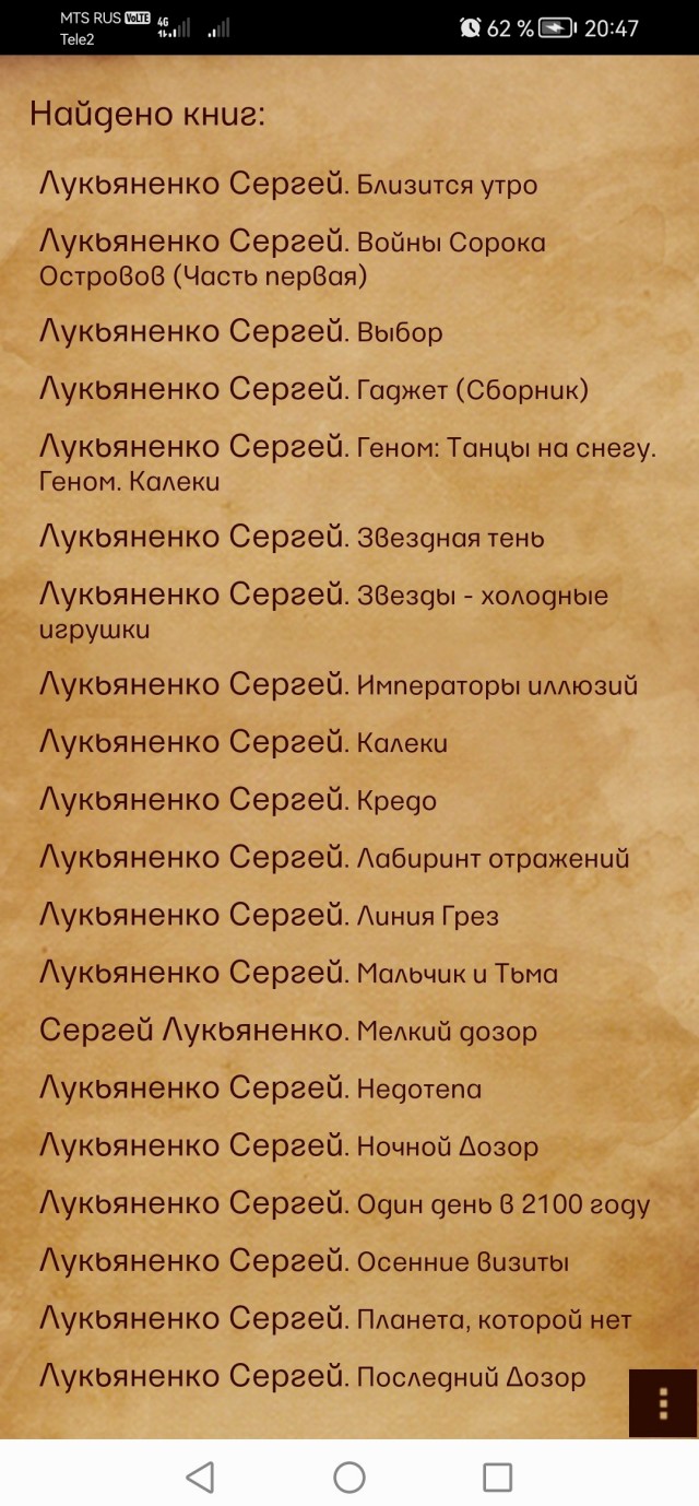 Недавно мне исполнилось 40 лет. Начала встречаться со студентом, воспитала его под себя и не жалею!