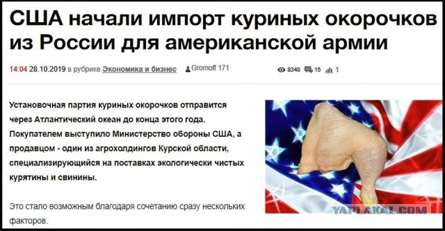 Яйца и курятину приходится импортировать