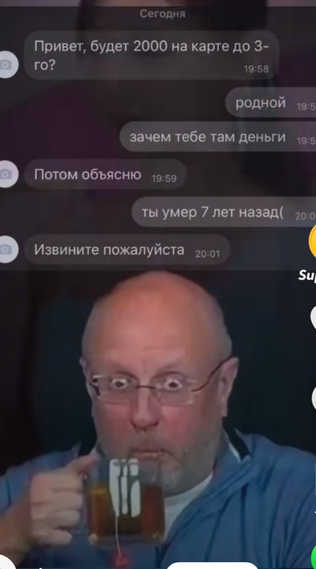Всего понемногу. От 20.12