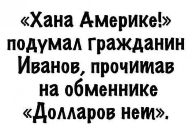 Набиуллина заявила о готовности ЦБ к остановке валютных торгов в России