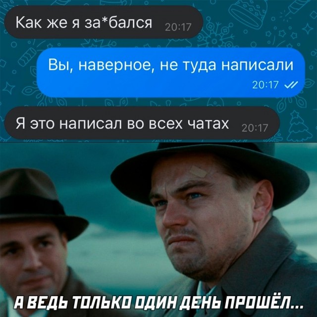 Весёлый полтишок 02.01.24