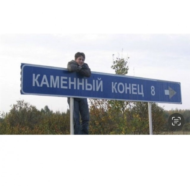 Весёлый полтишок 18.01.24