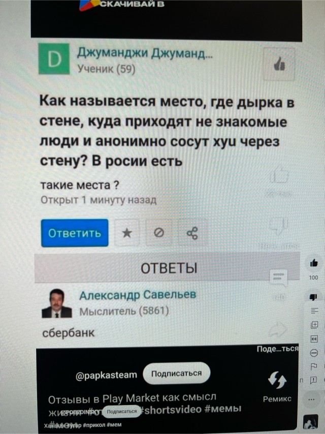 Маленькая пятница
