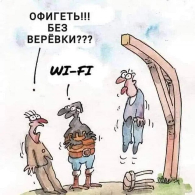 Маленькая пятница