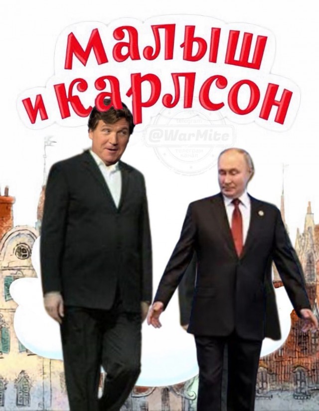 СМИ: ЕС не исключил санкций против Такера Карлсона за интервью с Путиным