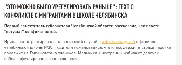 Таджики пишутся каллиграфически, с Большой буквы )..