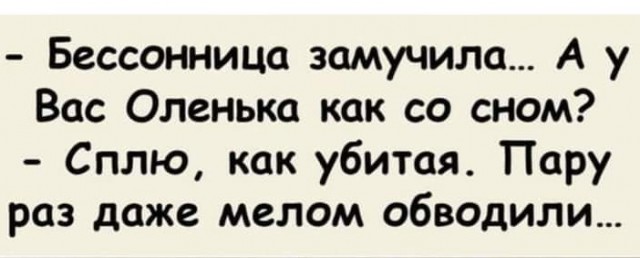 Маленькая пятница