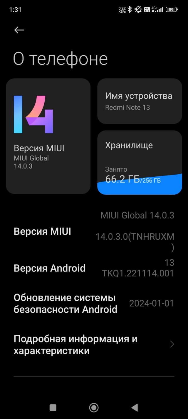 Пользователи Xiaomi по всему миру сообщают об обновлении, которое окирпичивает их смартфоны