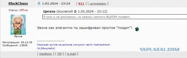 Михаилу Ефремову согласовали ходатайство об условно-досрочном освобождении
