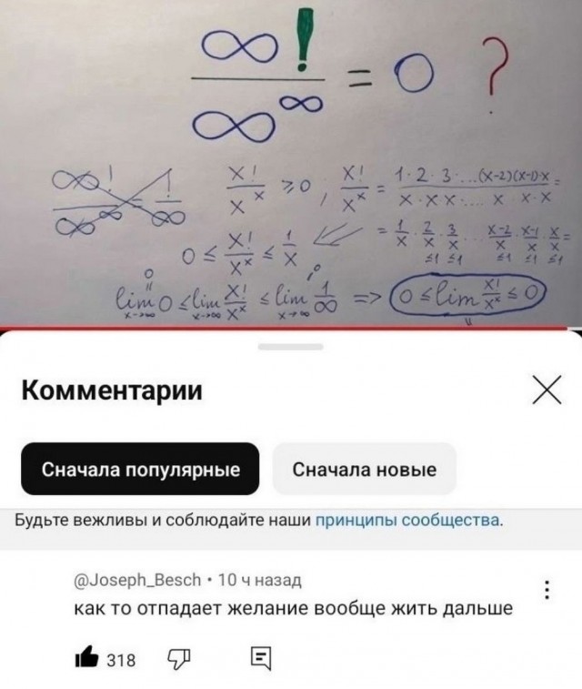 Немного субботней всячины