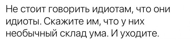 Забавные комментарии из социальных сетей (08.04.24)