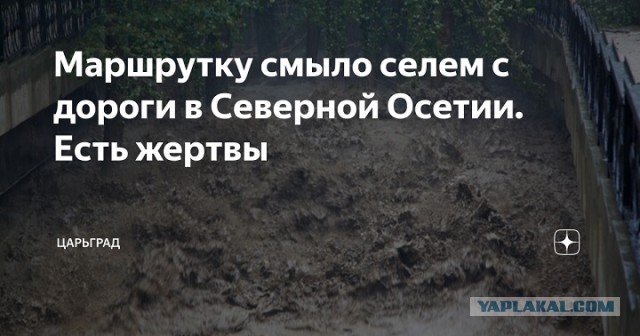 "Эээ, убью ща! Голову разобью, эээ!"