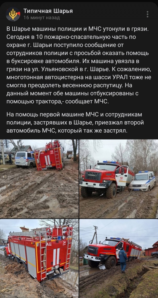 Скорой помощи не хватает