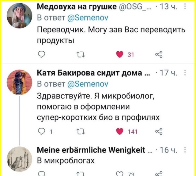 Все профессии важны, все профессии нужны!