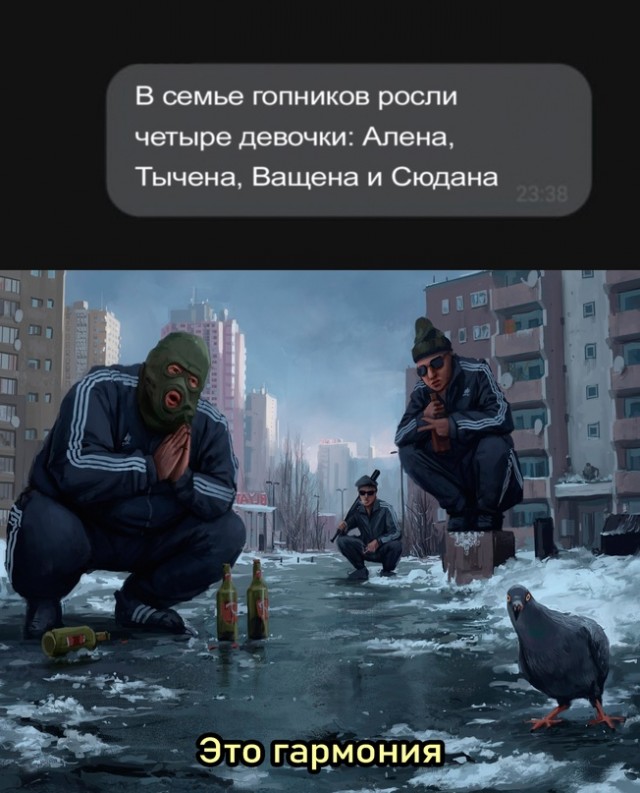 Весёлый полтишок 30.04.24