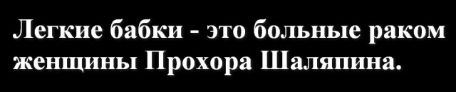 Майская чернушка
