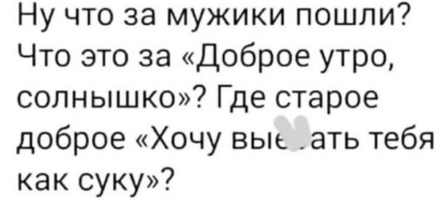 Немного мемчиков. Для взрослых. Часть 34
