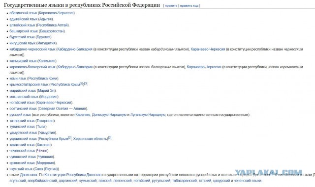 «Вы находитесь на территории Российской Федерации! У нас так не принято разговаривать! Рот свой закрыл!»