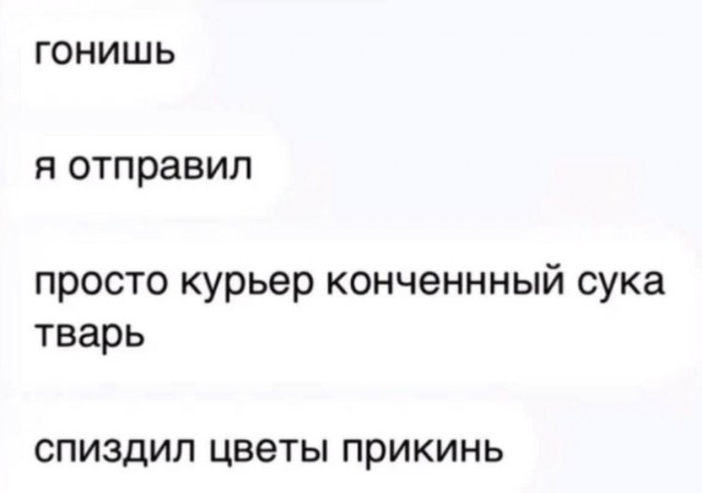 Всего понемногу. От 07.04.2024