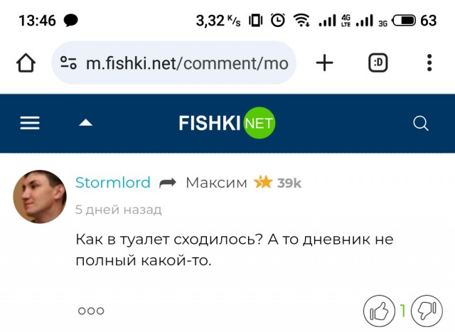 14 мая в Пахачах мокрая метель