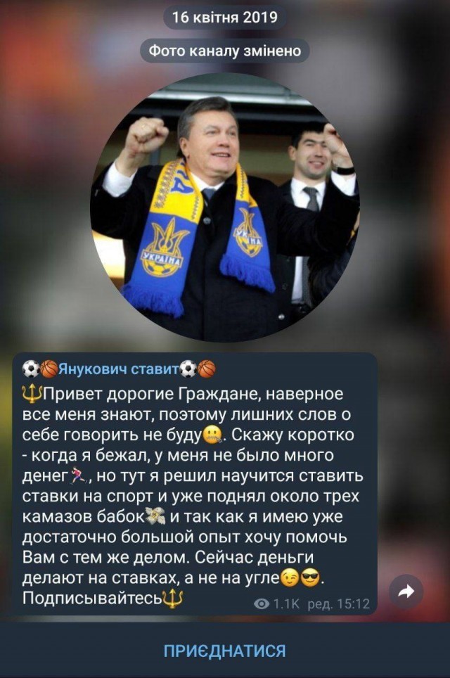 Виктор Янукович прибыл в Беларусь.