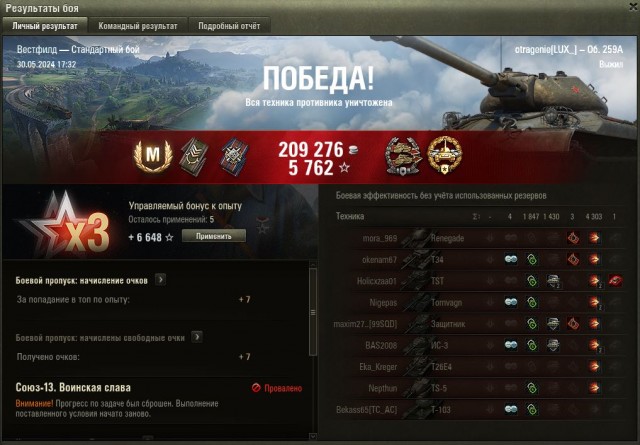 Wargaming 62