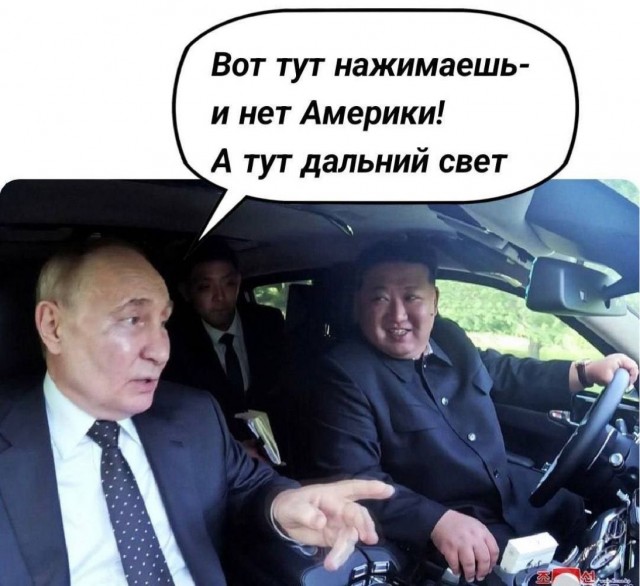 А вы видели, как выглядит подпись Ким Чен Ына?