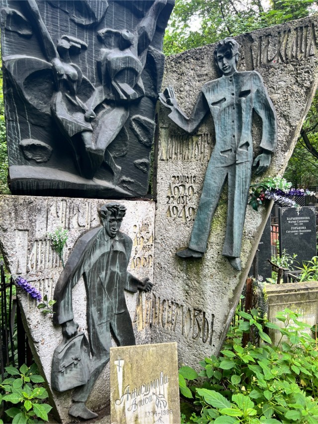 Помогите узнать