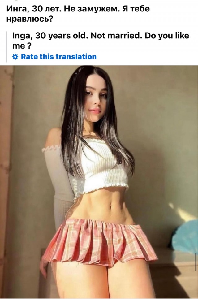 Ищуть большой и чистой любови