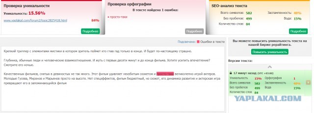 Советская готика ужасов. 5 фильмов. Интеллигентно, интеллектуально и жутко
