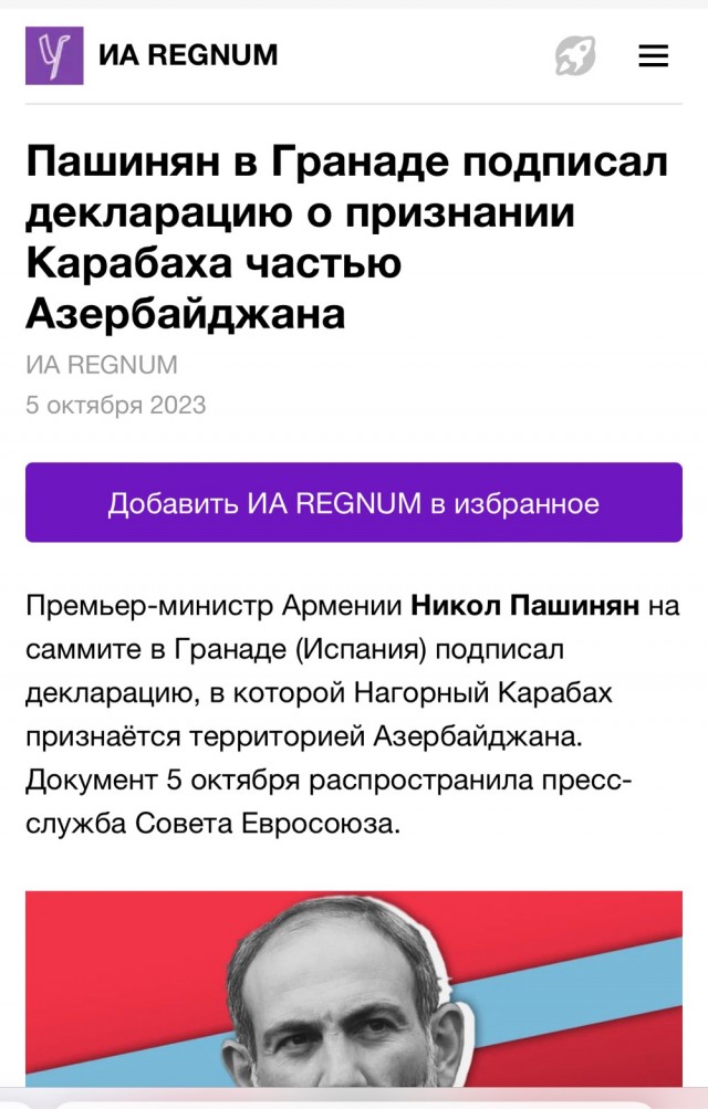 Запад нам поможет