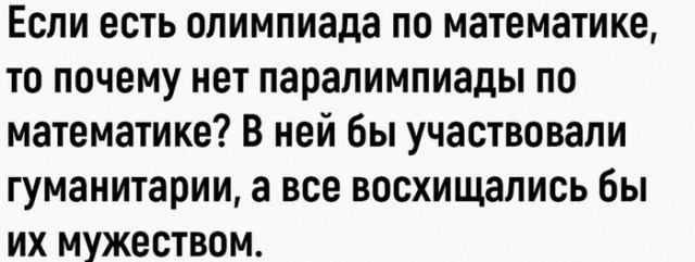 Завалялось тут случайно немного забавных картинок