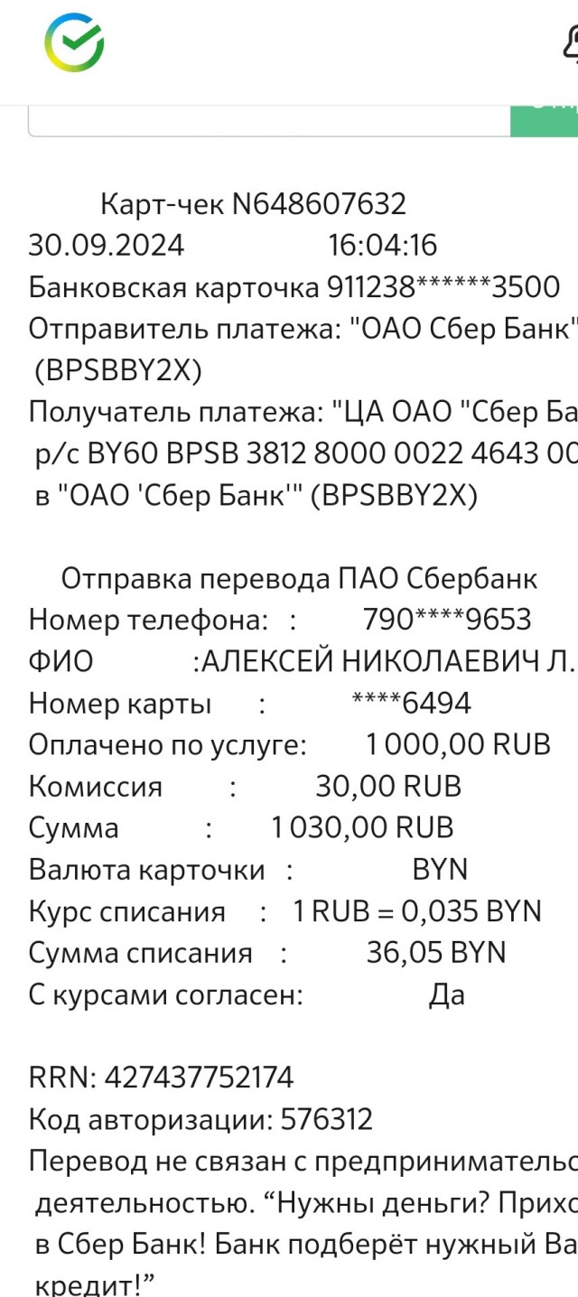 От сумы и тюрьмы не зарекайся...