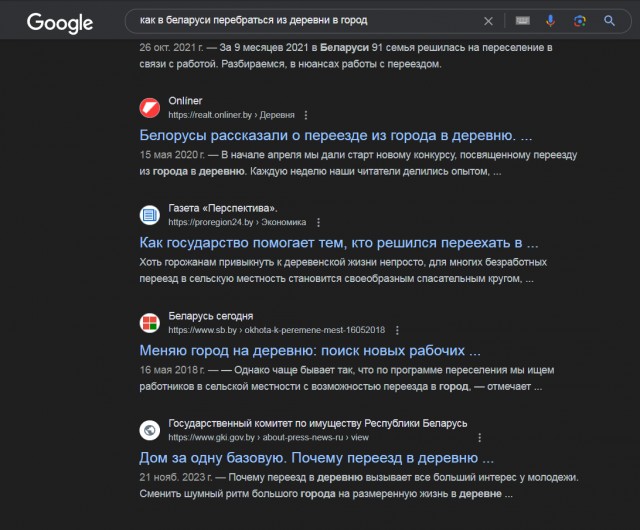 Вымершая деревня убила капитализм