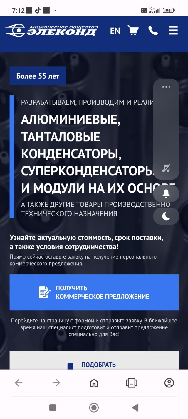 Да как же так? Внезапно оказалось, что в стране нет своих, простейших конденсаторов и резисторов...