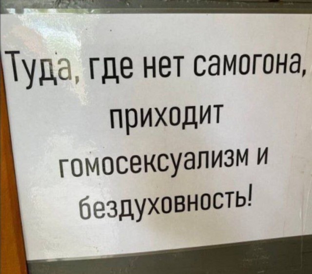 Народная меДИЧина 2001