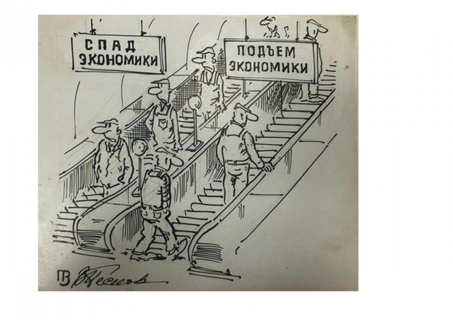 Песков и лихие девяностые