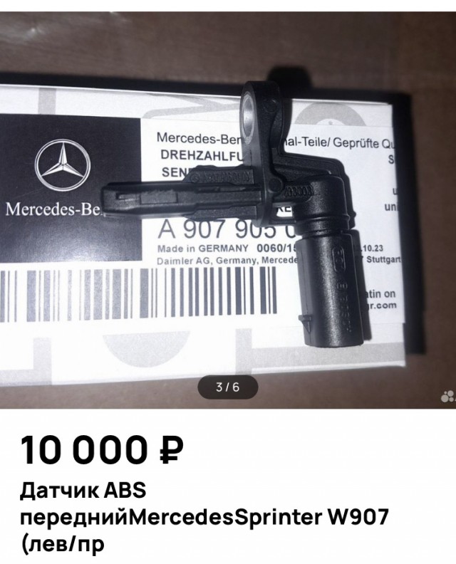 Большое ТО Дастер