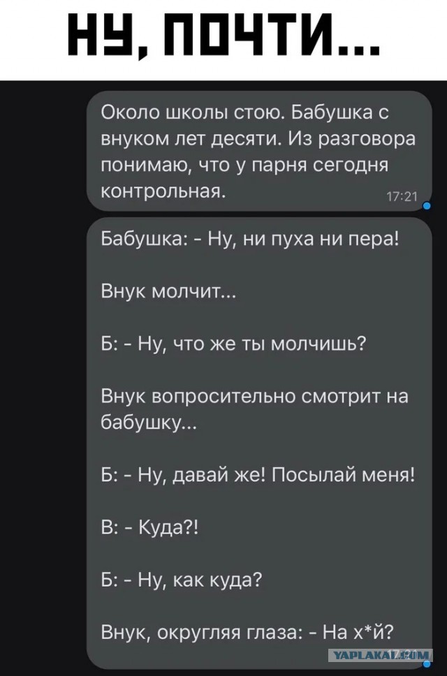 Так себе картинки 04.12.24