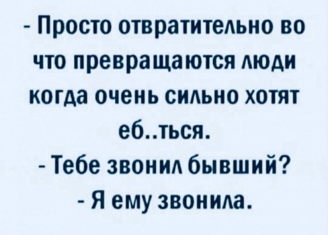 Так себе картинки 08.12.24