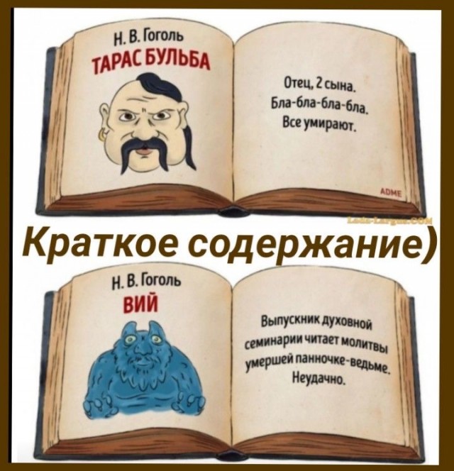 Весёлый полтишок 19.12.24