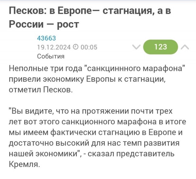 Для миллионов бедных россиян это станет спасением? С 2025 года в стране могут ввести продуктовые карточки