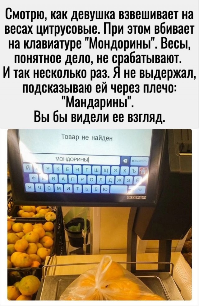 Кому не спитЬся, ну или деградируем вместе..