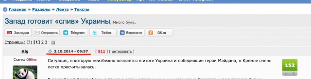 ВСУ приказали держаться в Курской области до инаугурации Трампа