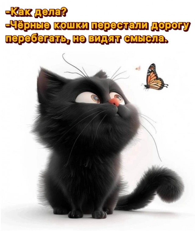 Картинки на 	субботний день
